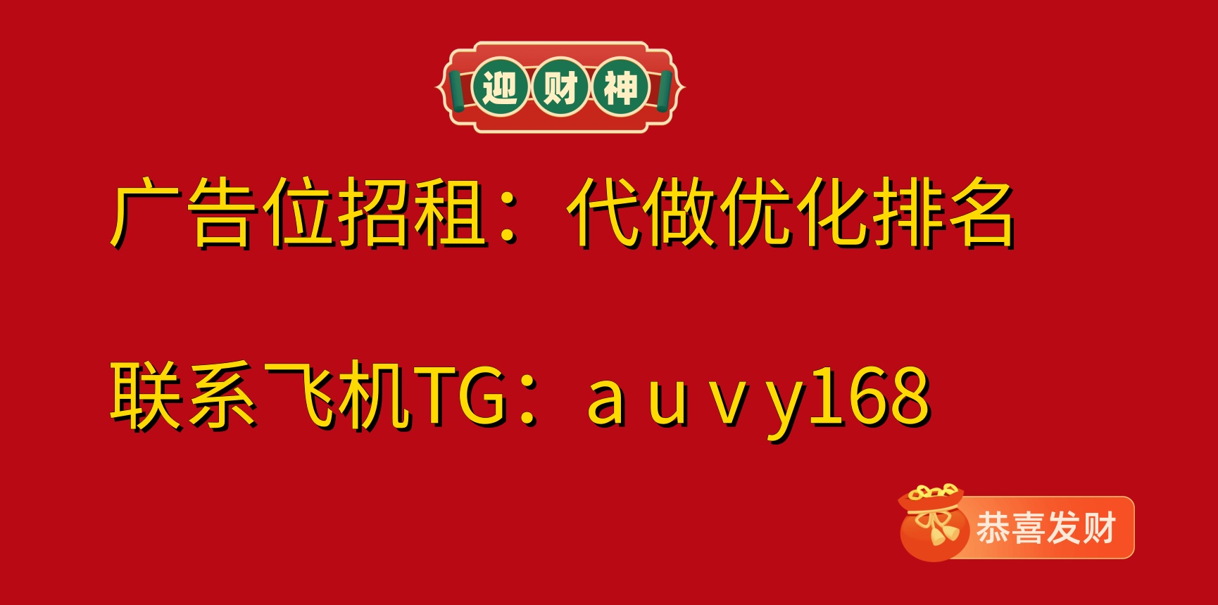 暗码黑客协作组